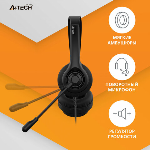 Наушники с микрофоном (гарнитура) A4TECH HU-8, проводные, 2 м, USB, черные, 1874958 - фото 6