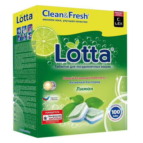 Таблетки для посудомоечных машин 100 шт. CLEAN&FRESH "ALL-in-1", УТ000000044 - фото 1