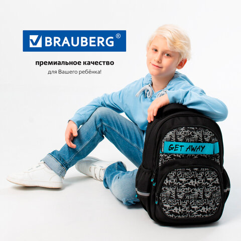 Рюкзак BRAUBERG MOTION, 2 отделения, 3 кармана, "Get away", СВЕТООТРАЖАЮЩИЙ ПРИНТ, 41х28х17 см, 273117 - фото 19