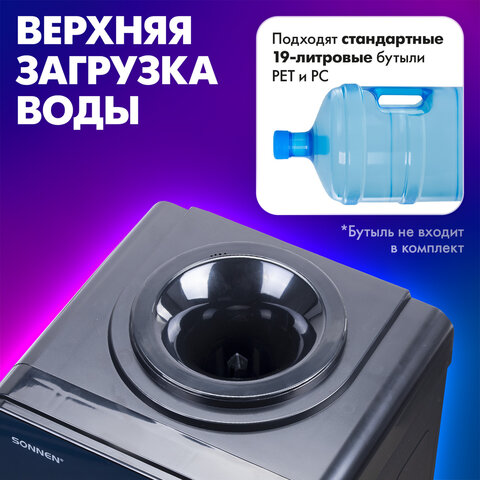 Кулер для воды SONNEN FSE-03RTi, напольный, НАГРЕВ/ОХЛАЖДЕНИЕ ЭЛЕКТРОННОЕ, шкафчик, 3 крана, титановый синий, 455746 - фото 16