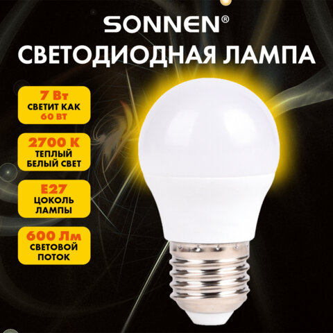 Лампа светодиодная SONNEN EXTRA, 7 (60) Вт, E27, шар, теплый белый, 30000 ч, LED G45-7W-2700-Е27, 457911 - фото 4