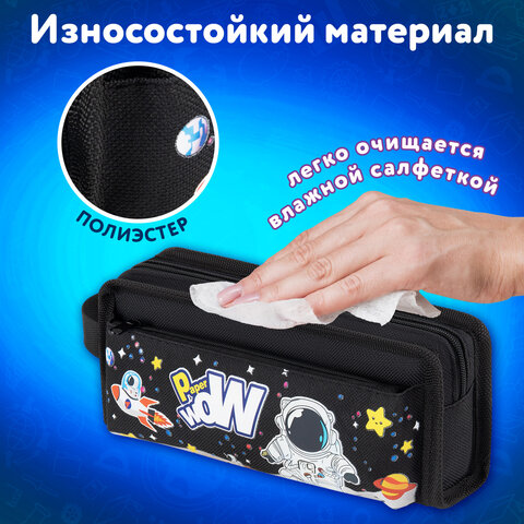 Пенал ЮНЛАНДИЯ ЮНИОР, 2 отделения, с ручкой, полиэстер, "Astronaut", 21х8х6 см, 273816 - фото 9