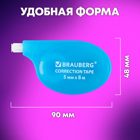 Корректирующая лента BRAUBERG ULTRA NEON, 5 мм х 8 м, ВЫГОДНАЯ УПАКОВКА 3 штуки в блистере, 272665 - фото 13