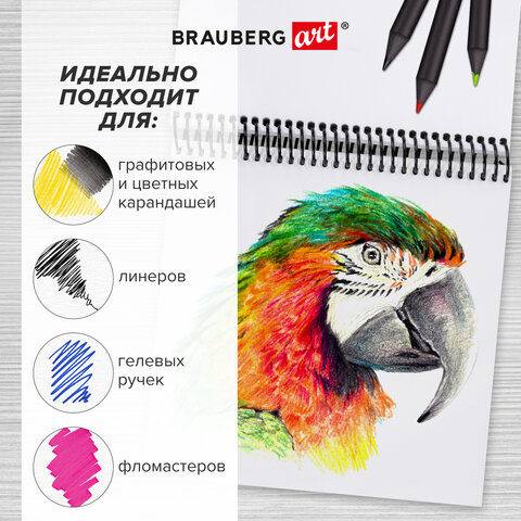 Скетчбук, белая бумага 120 г/м2, 190х190 мм, 80 л., гребень, жёсткая подложка, BRAUBERG ART DEBUT, "Magic", 115067 - фото 9
