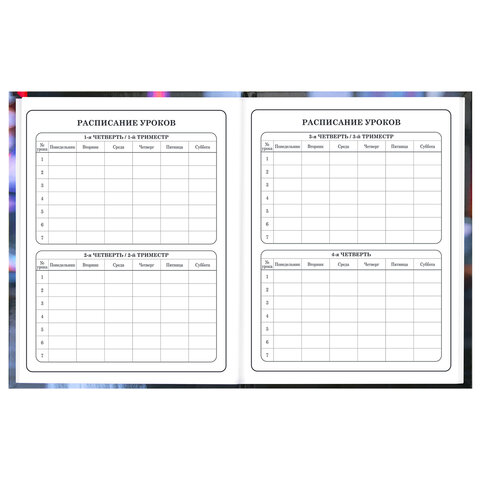 Дневник 1-4 класс 48 л., твердый, BRAUBERG, глянцевая ламинация, с подсказом, "Милашка", 107591 - фото 8