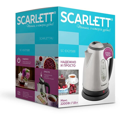 Чайник SCARLETT SC-EK21S88, 1,8 л, 2200 Вт, закрытый нагревательный элемент, стальной - фото 13