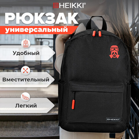 Рюкзак HEIKKI ENERGETIC (ХЕЙКИ) универсальный, эргономичный, Mask, черный, 43х30х16 см, 272533 - фото 8