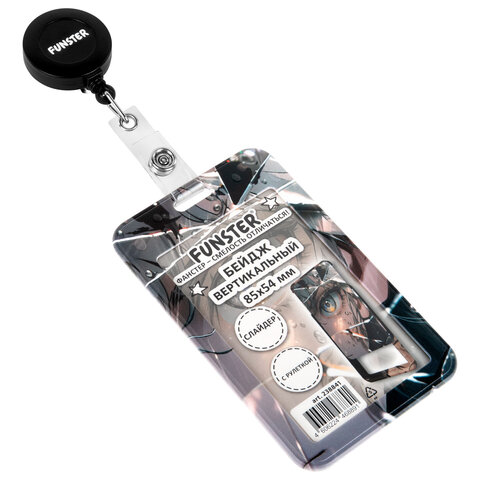 Бейдж вертикальный с 3D-печатью "Отражение" (85х54 мм), с рулеткой, СЛАЙДЕР, FUNSTER (ФАНСТЕР), 238841 - фото 3