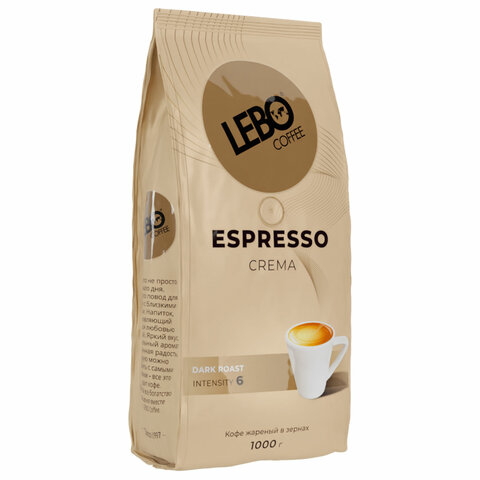 Кофе в зернах LEBO "Espresso Crema" 1 кг - фото 4