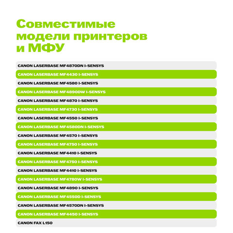 Картридж лазерный CACTUS (CS-C728S) для CANON MF4410/4430/4450/4550dn/4580dn, ресурс 2100 страниц - фото 10