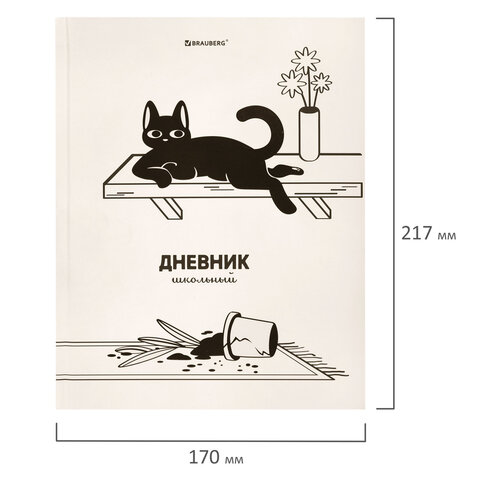 Дневник 5-11 класс 48 л., твердый, BRAUBERG, выборочный лак, с подсказом, "Кот-Непоседа", 107616 - фото 17