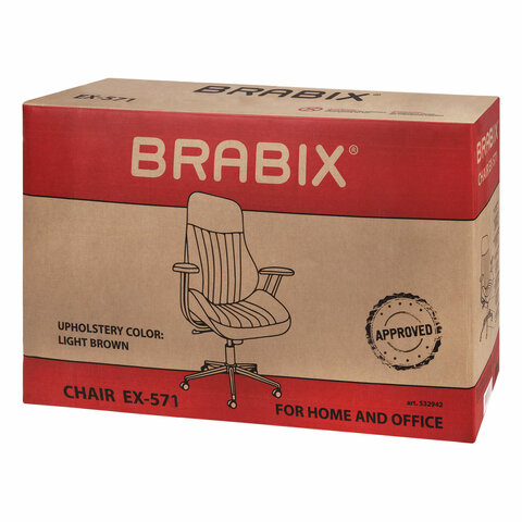 Кресло BRABIX PREMIUM "Texas EX-571", синхромеханизм, искусственная замша, светло-коричневый, 532942 - фото 13