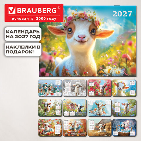 Календарь-планер настенный перекидной на 2027 г., 12 листов, 29,5х42,6 см, BRAUBERG, "Год козы", 118446 - фото 18