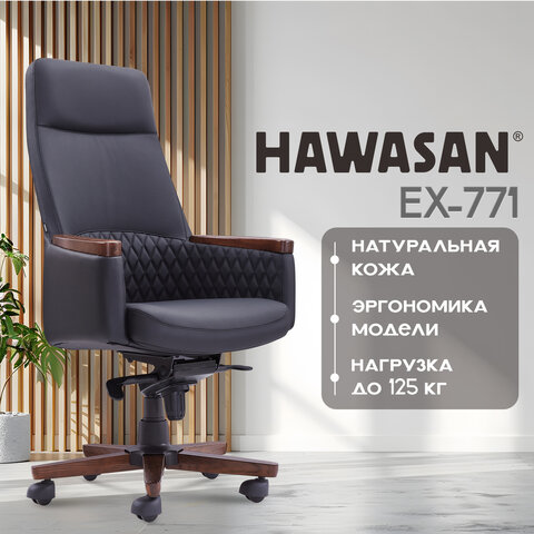 Кресло HAWASAN (ХАВАСАН) "Desire EX-771", мультиблок, дерево, натуральная кожа, черное, 532935 - фото 11