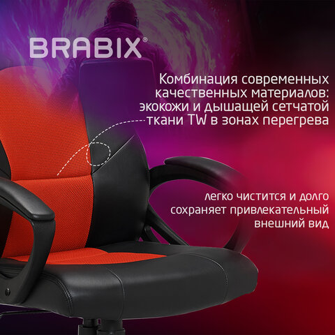 Кресло компьютерное BRABIX "Rider EX-544", экокожа черная/ткань красная, 531583 - фото 9