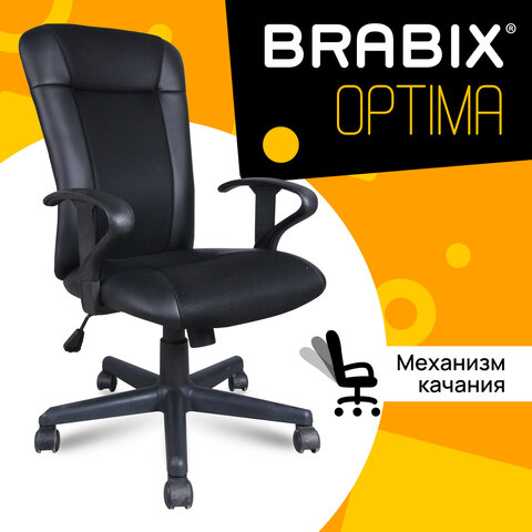 Кресло BRABIX "Optima MG-370", с подлокотниками, экокожа/ткань, черное, 531580 - фото 7