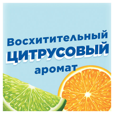 Освежитель/очиститель для унитаза/писсуара 3 шт. ТУАЛЕТНЫЙ УТЕНОК "Цитрус", стикер чистоты, 358976 - фото 7