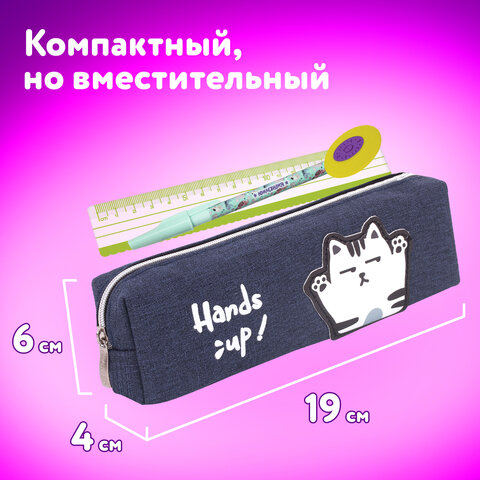 Пенал ЮНЛАНДИЯ, 1 отделение, полиэстер, "Cat", синий, 19х4х6 см, 270278 - фото 9