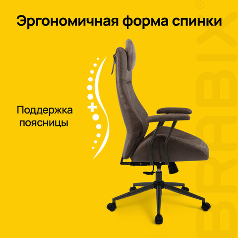 Кресло BRABIX PREMIUM "Arizona EX-573", синхромеханизм, искусственная замша, коричневый, 532944 - фото 18