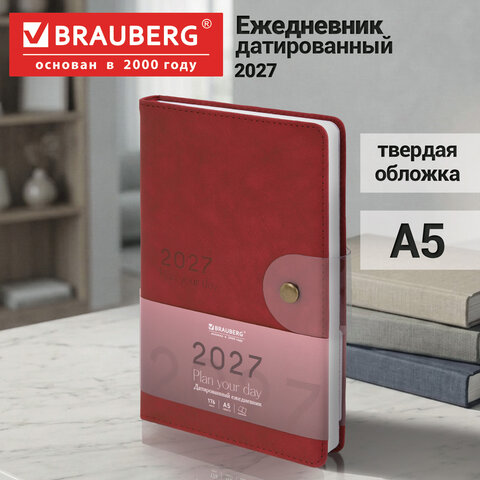 Ежедневник датированный 2027, А5, 138х213 мм, BRAUBERG "Solana", под кожу, кнопка, бургунди, 118219 - фото 17
