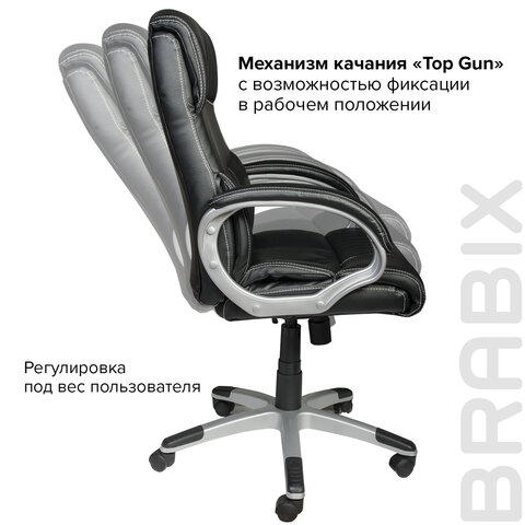 Кресло офисное BRABIX "Impulse EX-505", экокожа, черное, 530876 - фото 12