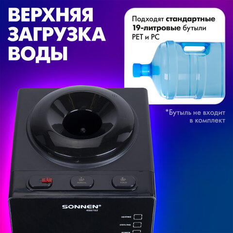Кулер для воды SONNEN TSE-03BP, настольный, НАГРЕВ/ОХЛАЖДЕНИЕ ЭЛЕКТРОННОЕ, 3 крана, антрацит, 455752 - фото 15