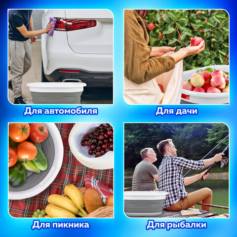 Таз складной силиконовый 26 литров 54,5х39,5 см для дома и дачи, LAIMA Home, 608670 - фото 15