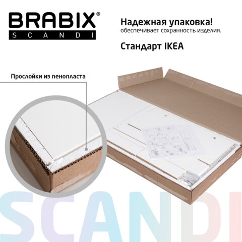 Стол письменный/компьютерный BRABIX "Scandi CD-016", 1100х500х750 мм, 4 ящика, белый, 641891, ЦБ013707-1 - фото 22