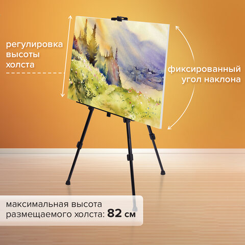 Мольберт-тренога металлический переносной, телескопический, 117х166х94 см, чехол, BRAUBERG ART, 192266 - фото 14