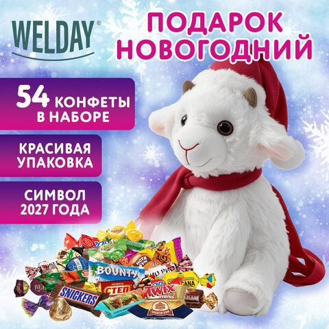 Подарок новогодний "КОЗОЧКА", РЮКЗАК "Мягкая игрушка-символ 2027 года", НАБОР конфет 800 г, WELDAY (ВЭЛДЭЙ), 881402 - фото 3