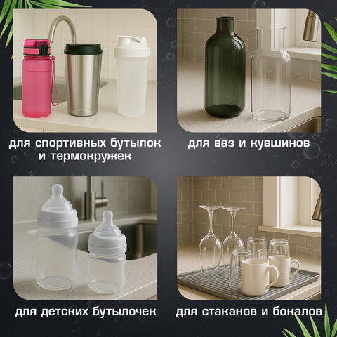 Ершик металлический 32 см кухонный для мытья бутылок и термосов, ДВЕ ГУБКИ в комплекте, LAIMA (ЛАЙМА), 700066 - фото 14