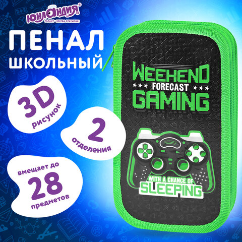 Пенал ЮНЛАНДИЯ, 2 отделения, ламинированный картон, конгрев, 19х11 см, "Gaming", 272294 - фото 8