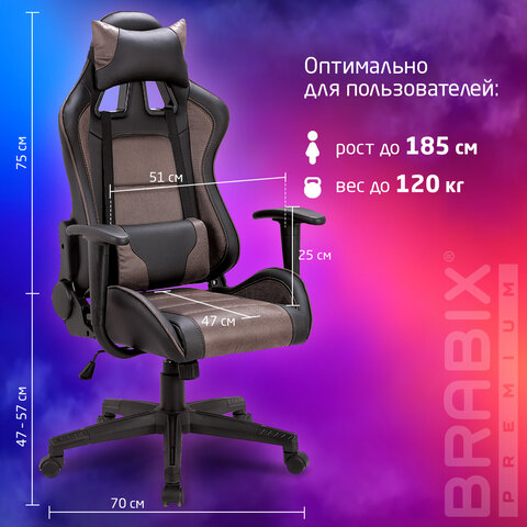 Кресло компьютерное BRABIX "GT Racer GM-100", две подушки, ткань, экокожа, черное/коричневое, 531819 - фото 15