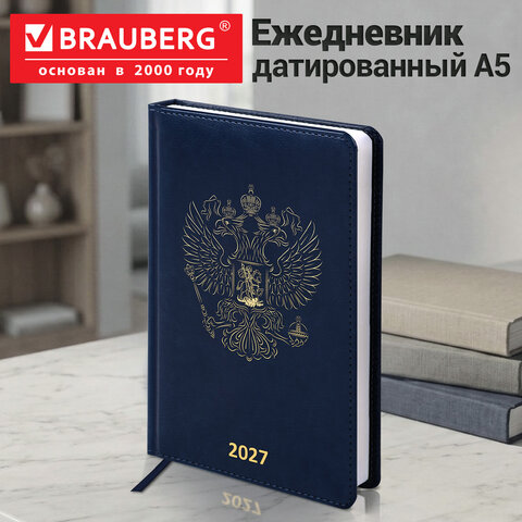 Ежедневник датированный 2027, А5, 138х213 мм, BRAUBERG "State", под кожу, синий, 118043 - фото 15