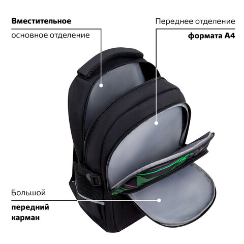 Рюкзак BRAUBERG VIBE, 2 отделения, 5 карманов, "Green car", 40х28х14 см, 272088 - фото 15