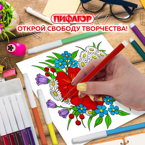 Фломастеры ПИФАГОР "ВЕСЕЛЫЕ ПИТОМЦЫ", 18 цветов, невентилируемый колпачок, 152453 - фото 11