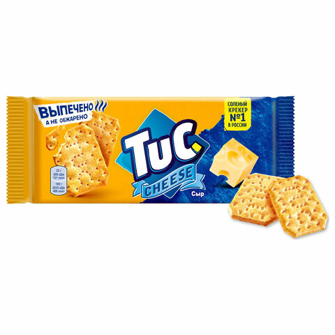 Крекеры TUC, со вкусом сыра, 100 г, 9001023 - фото 2
