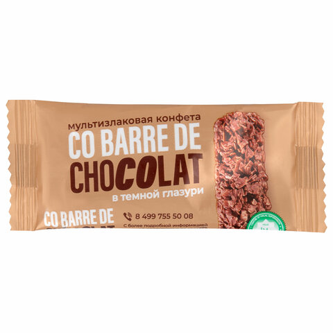Конфеты мультизлаковые CO BARRE DE CHOCOLAT с темной глазурью, 135 г, УТ-00032333 - фото 6