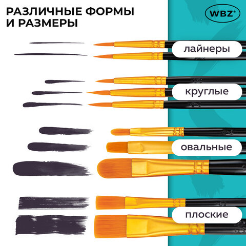 Кисти набор 10 шт., синтетика, черные, № 2/0-8 (Круглые; Овальные; Плоские; Лайнеры), WBZ (ВБЗ), 201084 - фото 21