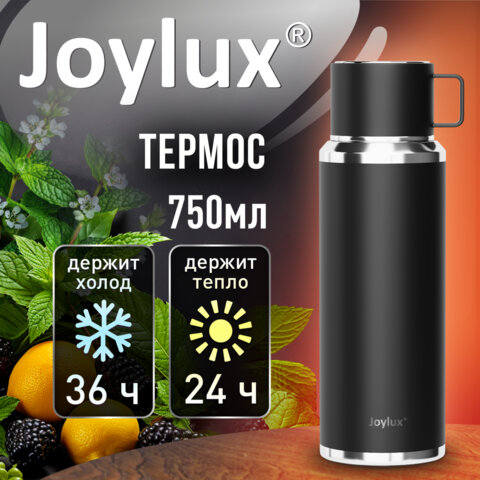 Термос 0,75 л JOYLUX (ДЖОЙЛЮКС) ULTRA, нержавеющая сталь SUS316, крышка/кружка, питейник, сито, черный матовый, 700314 - фото 7