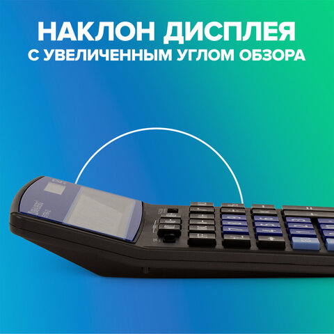 Калькулятор настольный BRAUBERG EXTRA-12-BKBU (206x155 мм), 12 разрядов, двойное питание, ЧЕРНО-СИНИЙ, 250472 - фото 15