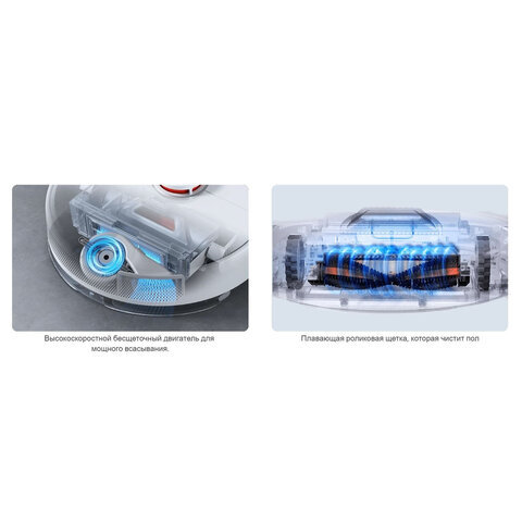 Робот-пылесос XIAOMI Mi Robot Vacuum X10, влажная уборка, контейнер 0,4 л, работа до 180 минут, белый, BHR6068EU - фото 13