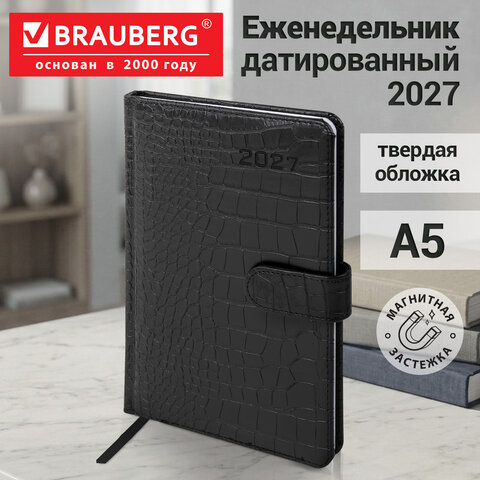 Еженедельник датированный 2027, А5, 145х215 мм, BRAUBERG "Party", под кожу, черный, 118141 - фото 12