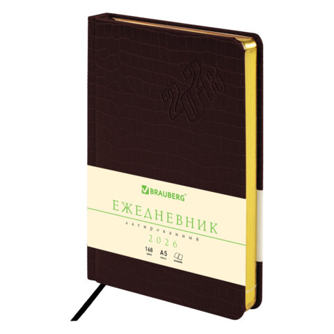 Ежедневник датированный 2026, А5, 138x213 мм, BRAUBERG "Comodo", под кожу, коричневый, 117051 - фото 1