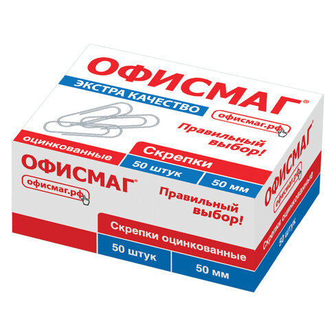 Скрепки большие ЭКСТРА ОФИСМАГ 50 мм оцинкованные 50 штук, 271317 - фото 2