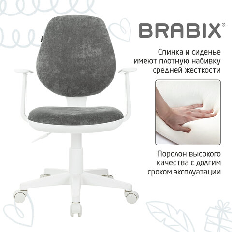 Кресло детское BRABIX "Fancy MG-201W", с подлокотниками, пластик белый, велюр, серое, 533010 - фото 10