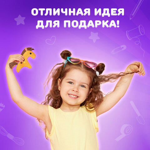 Набор для шитья игрушки из фетра "Животные фермы", 4 игрушки, ЮНЛАНДИЯ, 664736 - фото 13