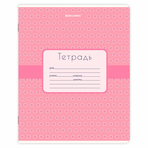 Тетрадь 18 л. BRAUBERG, клетка, обложка картон, CUTE PATTERN, 107293 - фото 4