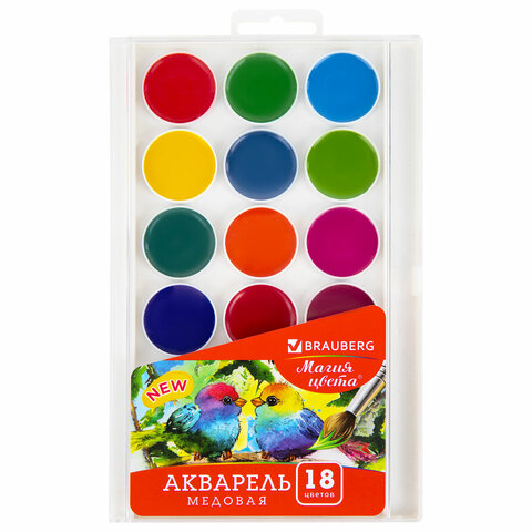 Краски акварельные BRAUBERG "МАГИЯ ЦВЕТА NEW", медовые, 18 цветов, круглые кюветы, 192364 - фото 1