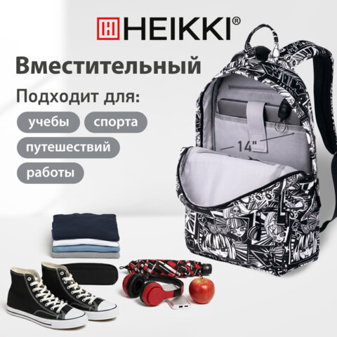 Рюкзак HEIKKI DREAM (ХЕЙКИ) универсальный, с карманом для ноутбука, эргономичный, Comics Anime, 42х26х14 см, 272527 - фото 16